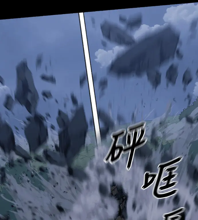 《阎罗降临》第137话图169