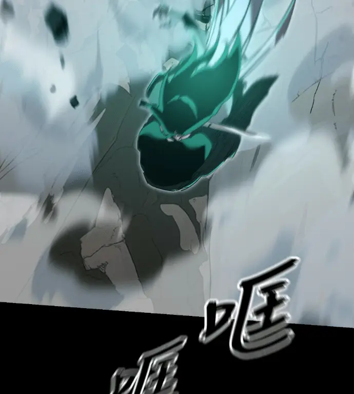 《阎罗降临》第137话图171