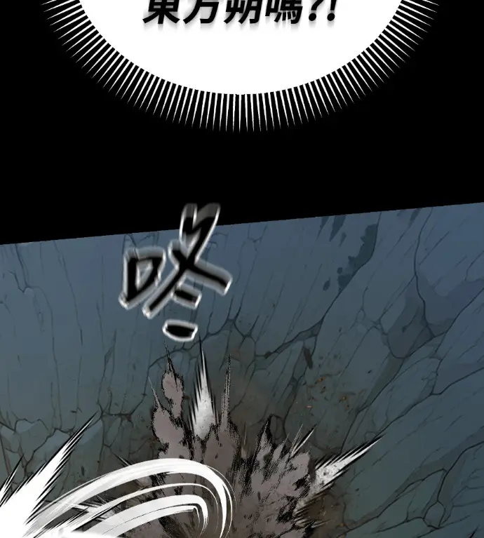 《阎罗降临》第137话图176