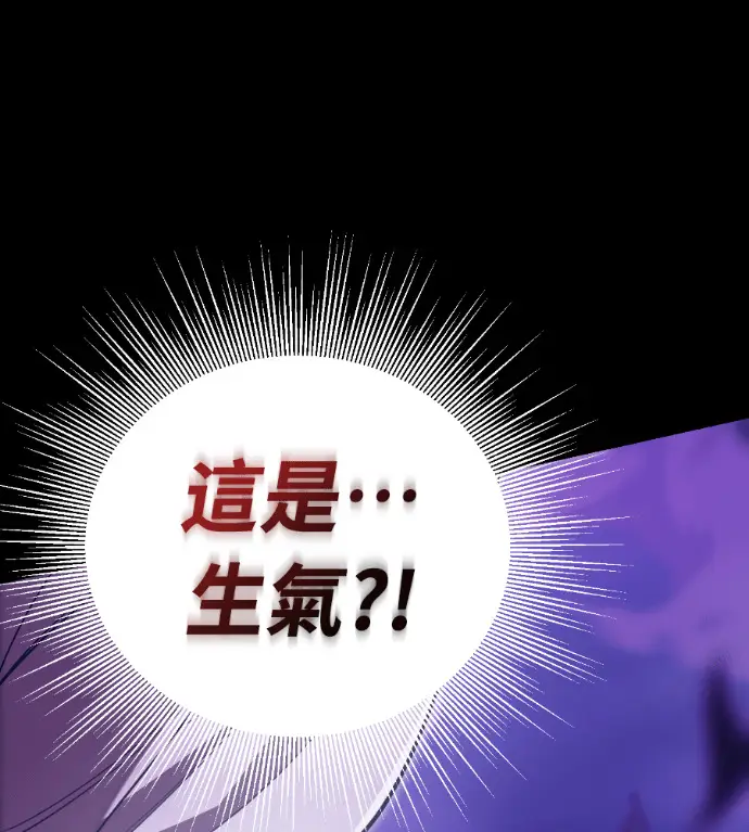 《阎罗降临》第137话图183