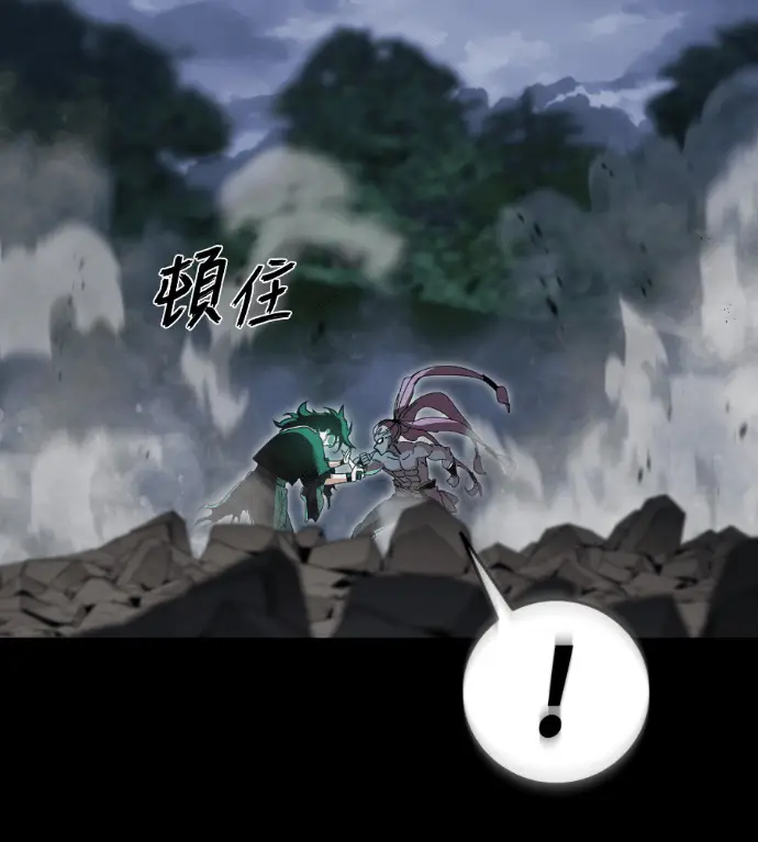 《阎罗降临》第137话图192