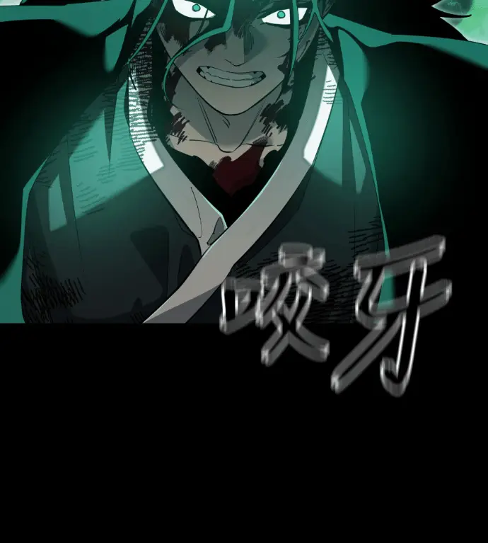 《阎罗降临》第137话图202