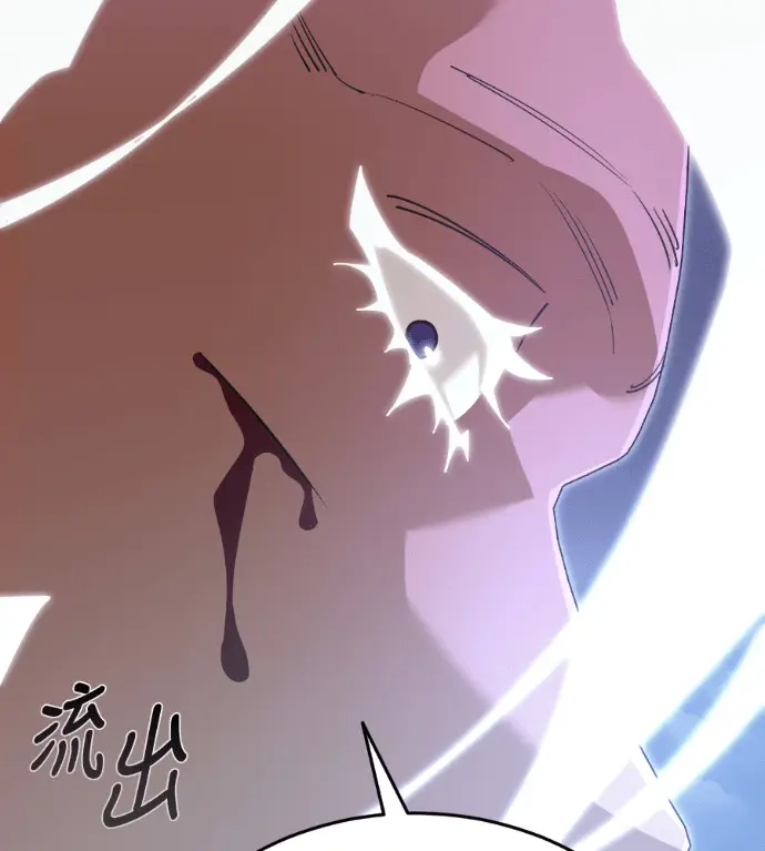 《阎罗降临》第137话图208