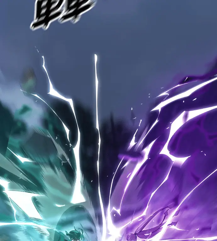 《阎罗降临》第137话图219