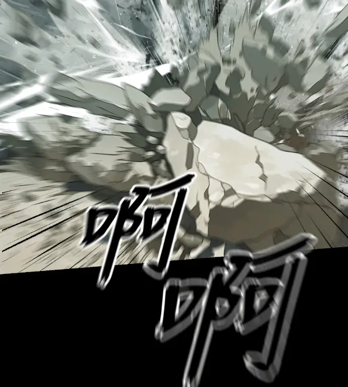 《阎罗降临》第137话图252