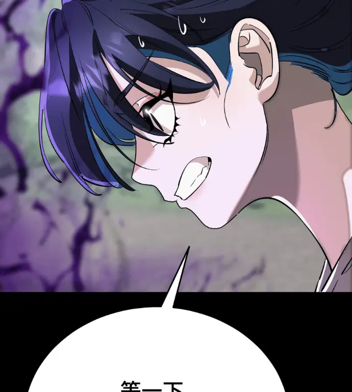 《阎罗降临》第137话图26