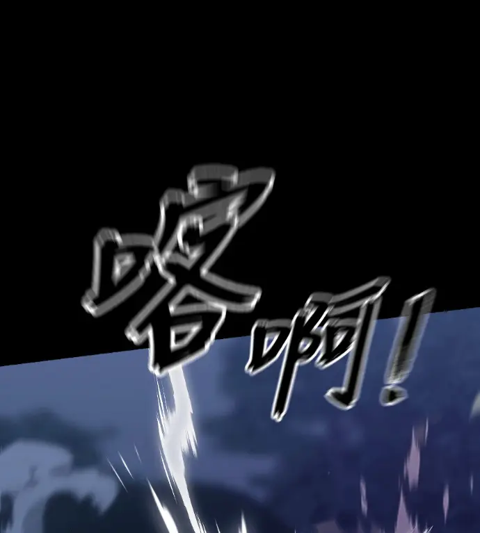 《阎罗降临》第137话图262