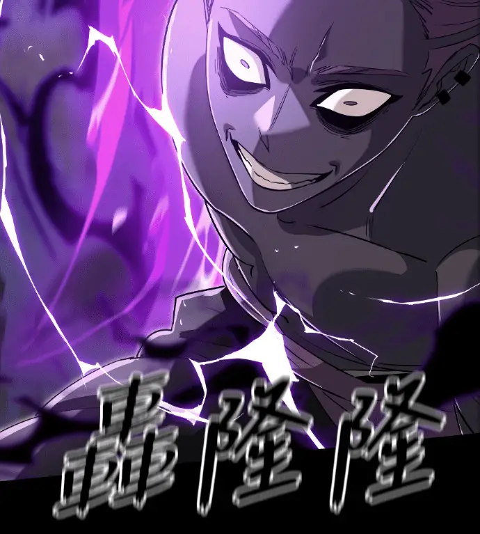《阎罗降临》第137话图272