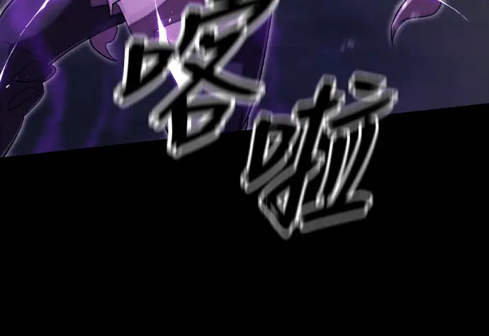 《阎罗降临》第137话图276