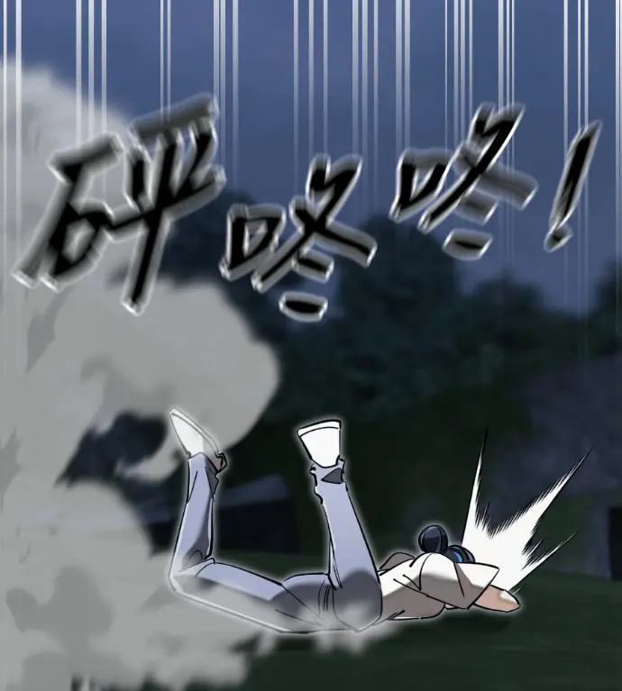 《阎罗降临》第137话图283