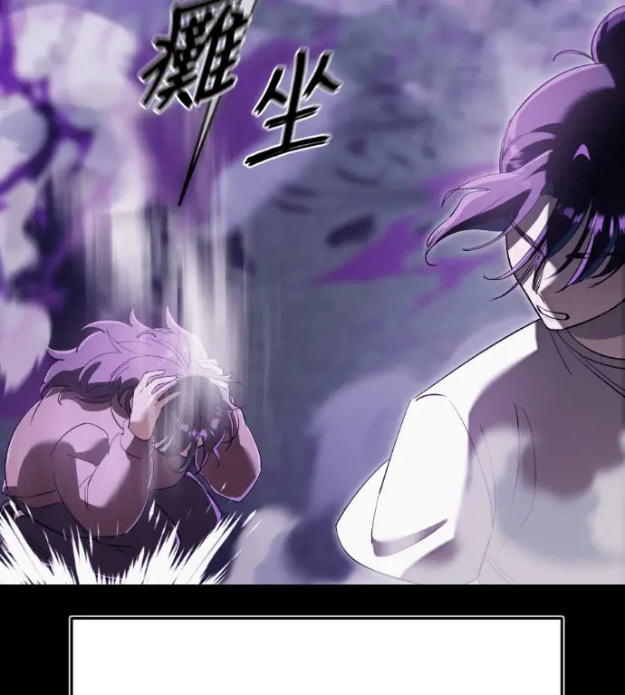 《阎罗降临》第137话图38