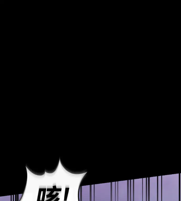 《阎罗降临》第137话图52