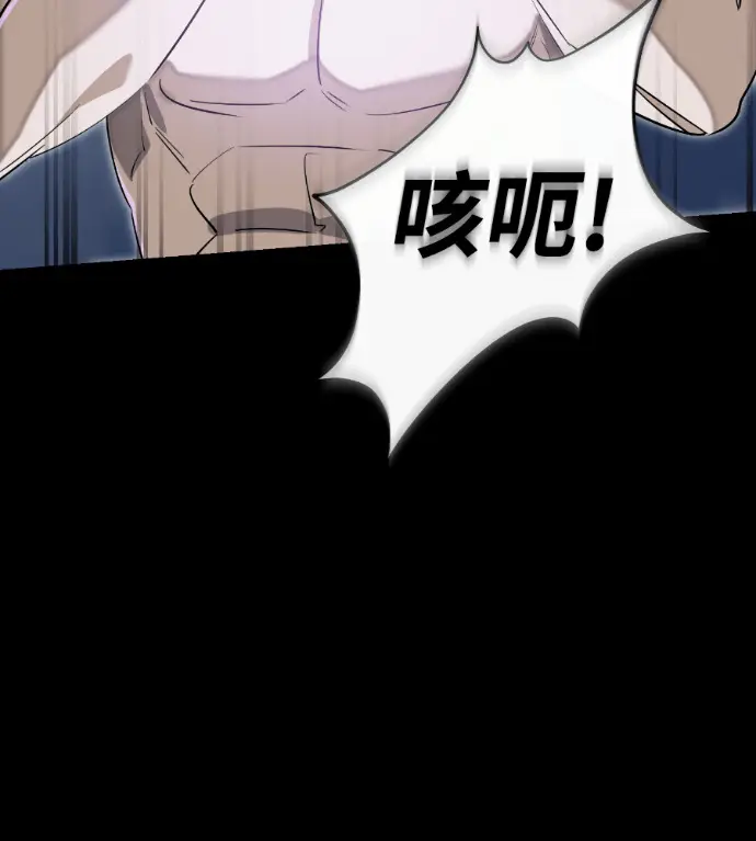 《阎罗降临》第137话图54