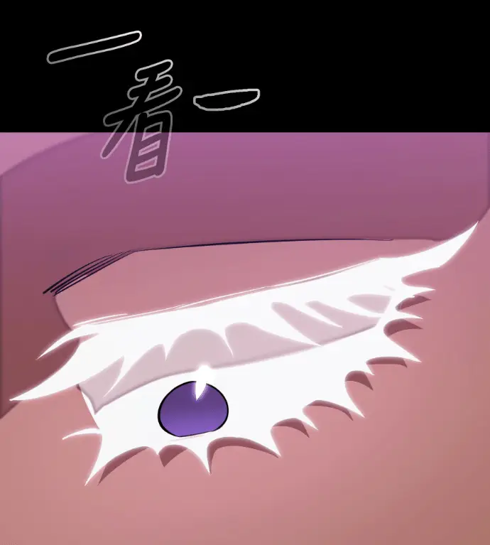 《阎罗降临》第137话图77