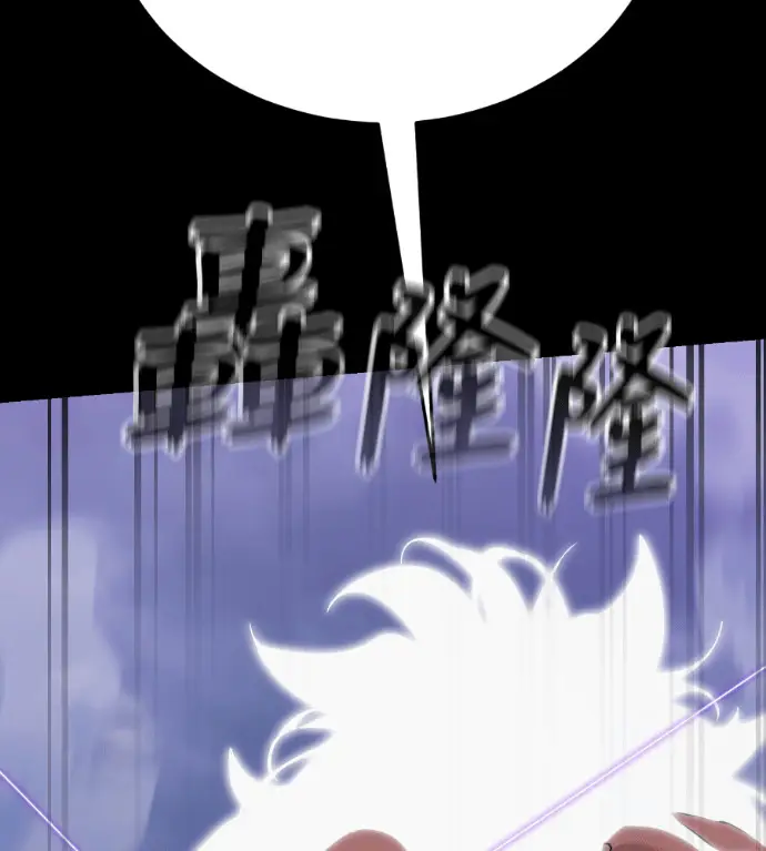 《阎罗降临》第137话图92