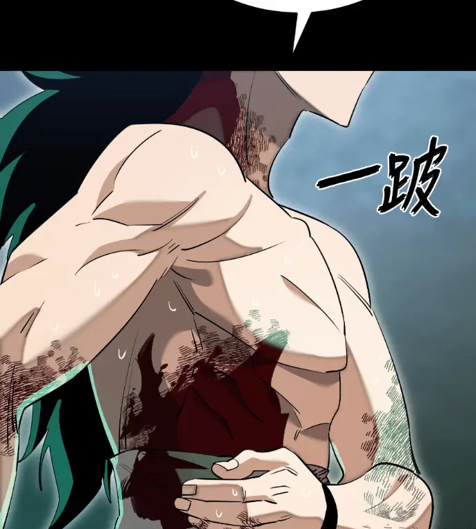 《阎罗降临》第138话图104
