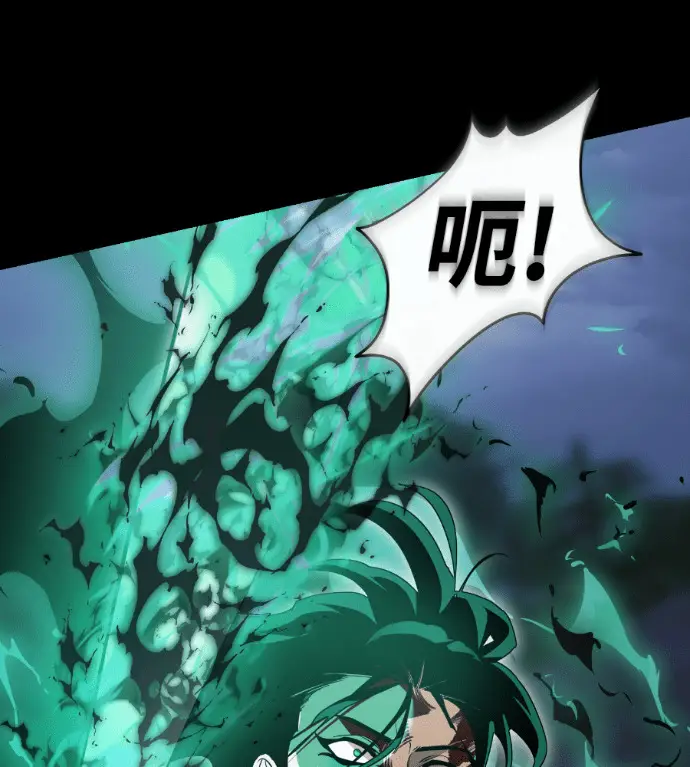 《阎罗降临》第138话图118