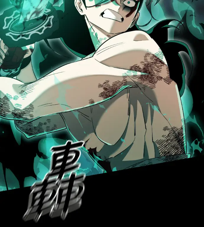 《阎罗降临》第138话图119