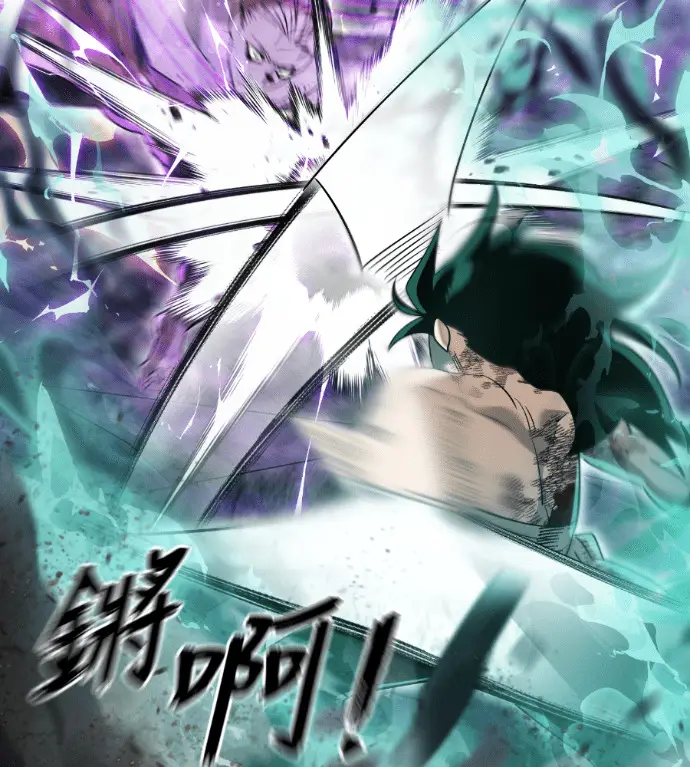 《阎罗降临》第138话图122