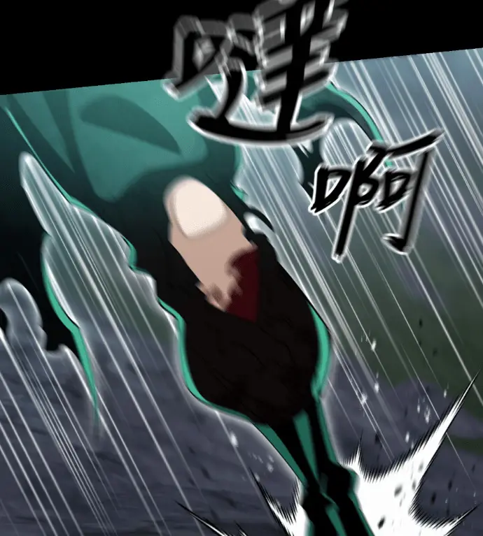 《阎罗降临》第138话图129