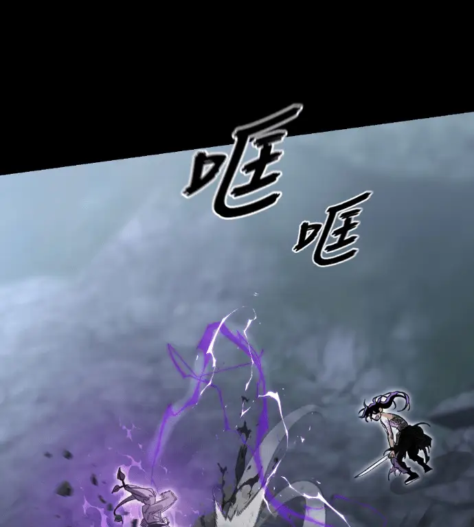 《阎罗降临》第138话图214