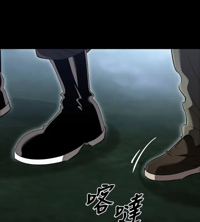 《阎罗降临》第138话图296