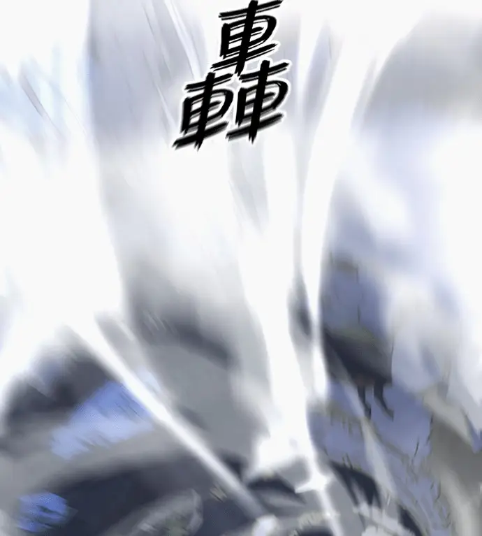 《阎罗降临》第139话图128