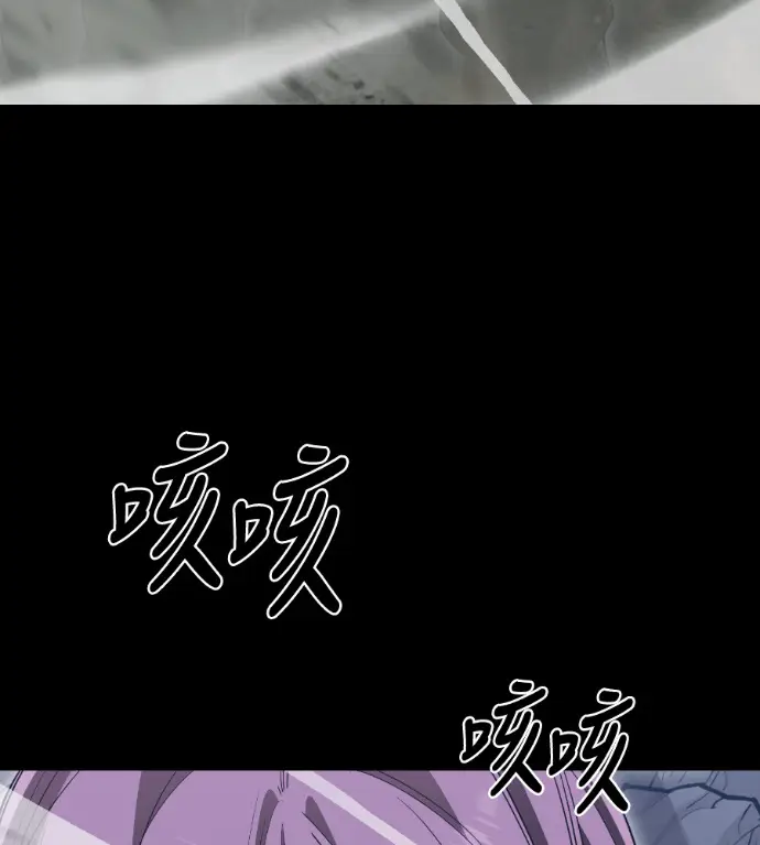 《阎罗降临》第139话图145