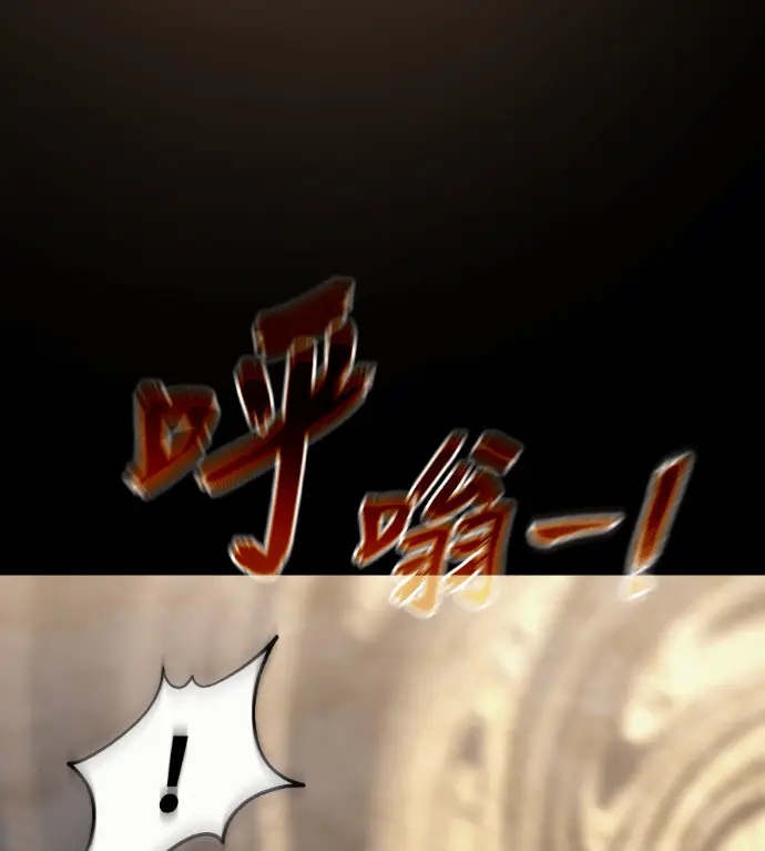 《阎罗降临》第139话图36