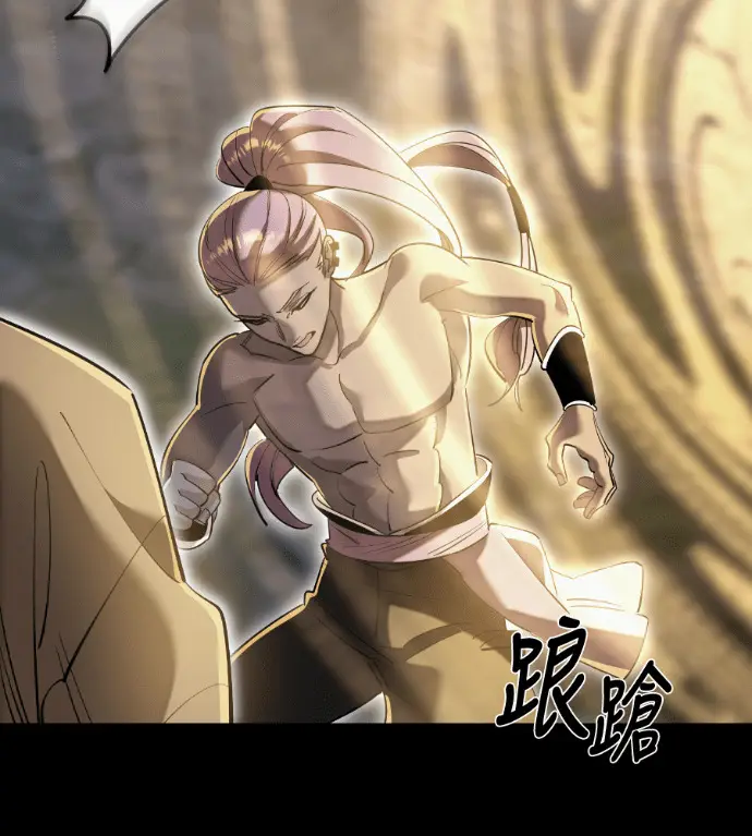 《阎罗降临》第139话图37