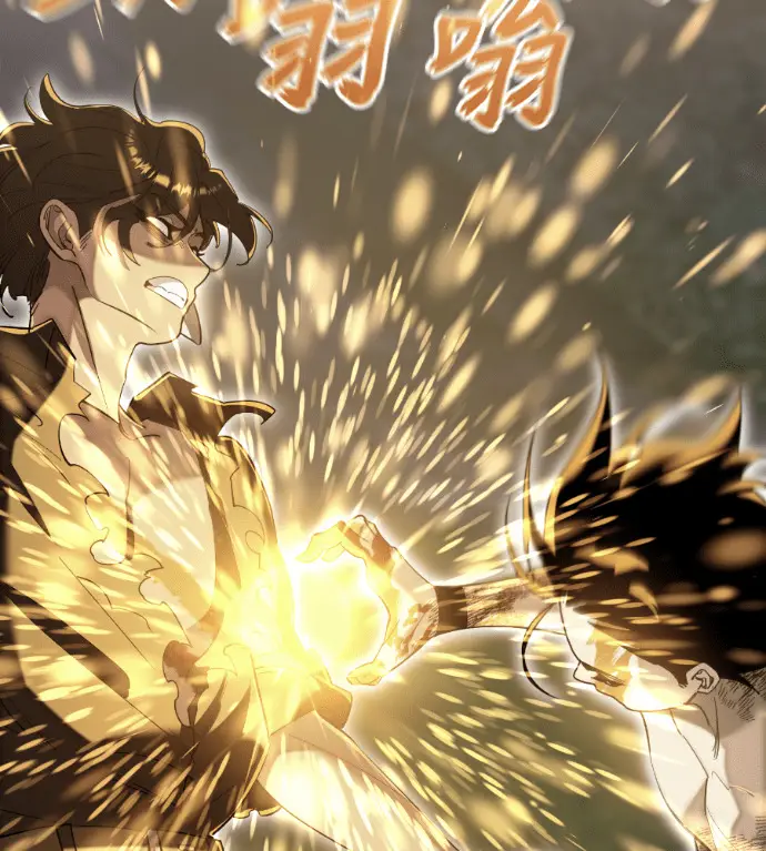 《阎罗降临》第139话图39