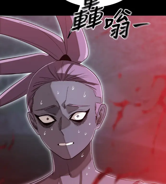 《阎罗降临》第139话图53