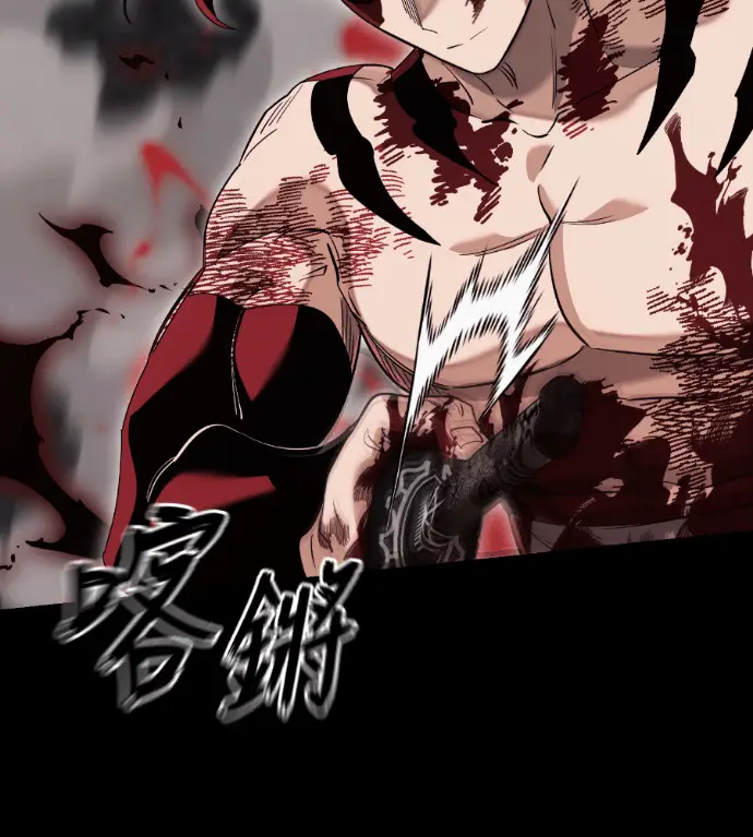 《阎罗降临》第139话图69