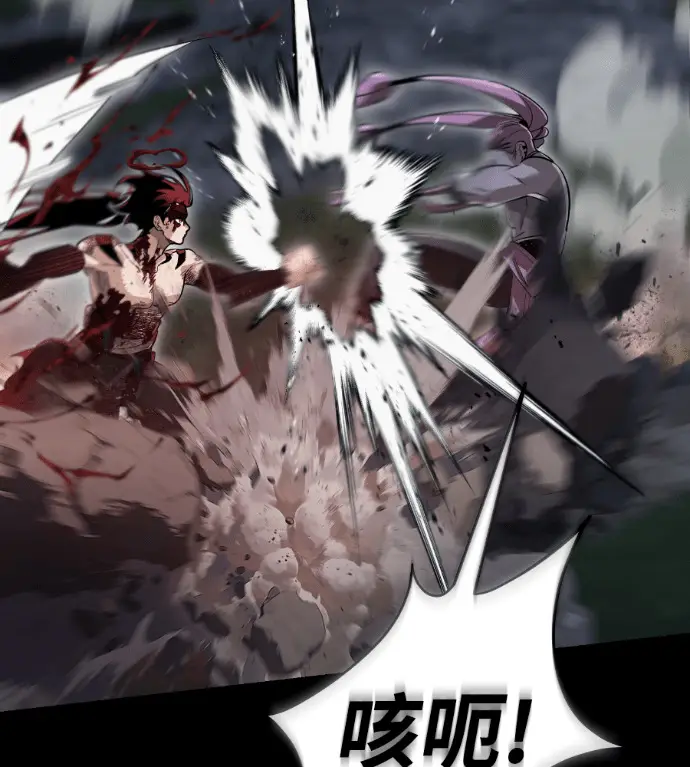《阎罗降临》第139话图71