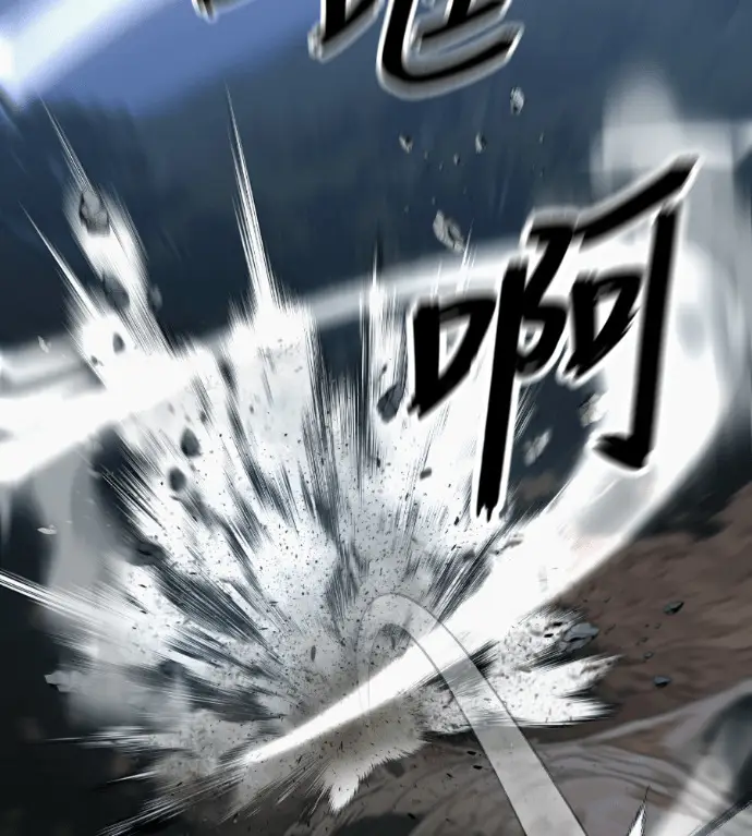 《阎罗降临》第139话图79