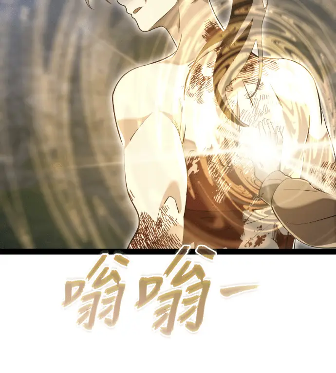 《阎罗降临》第139话图8