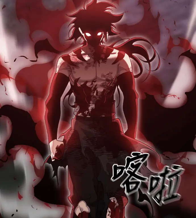《阎罗降临》第139话图87