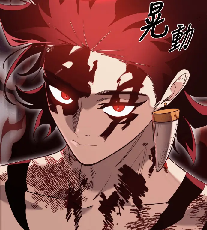 《阎罗降临》第139话图93