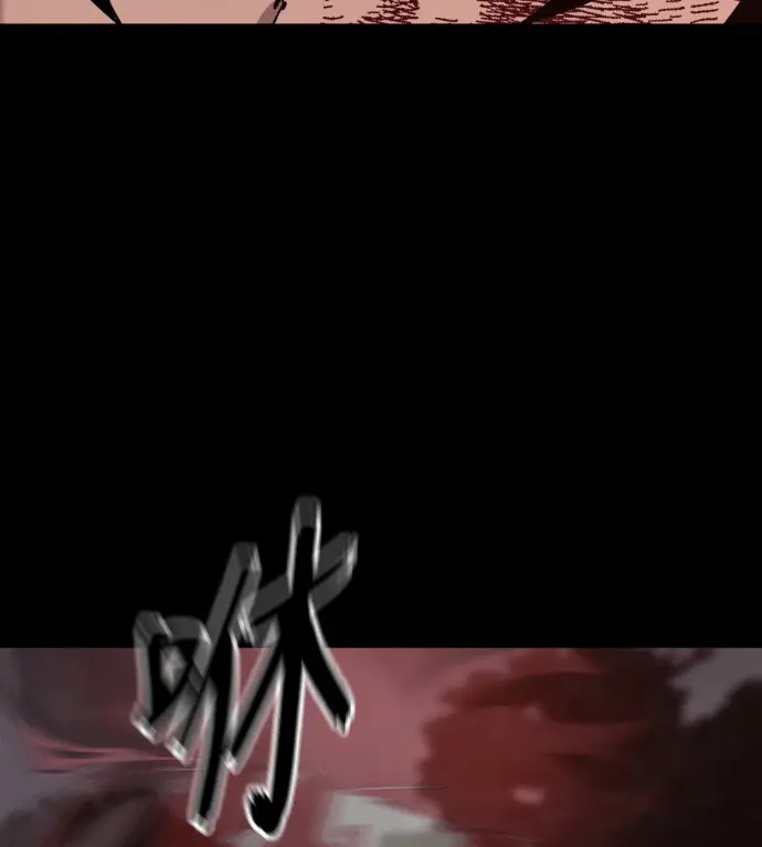 《阎罗降临》第139话图94