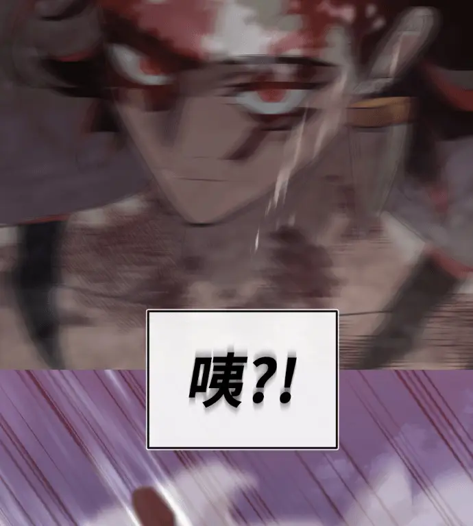 《阎罗降临》第139话图95