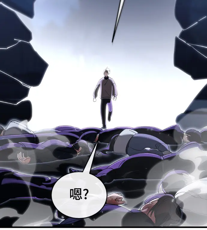 《阎罗降临》第141话图133
