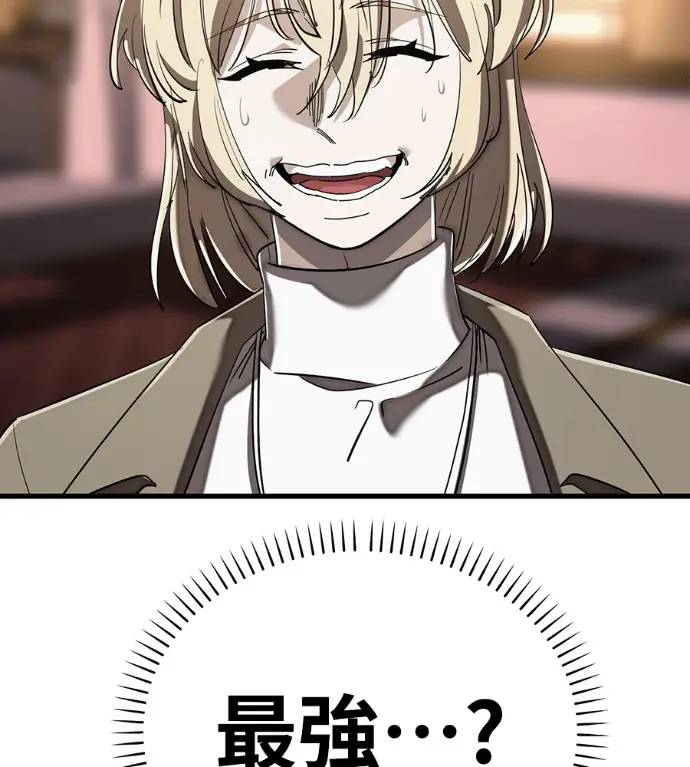 《阎罗降临》第141话图188