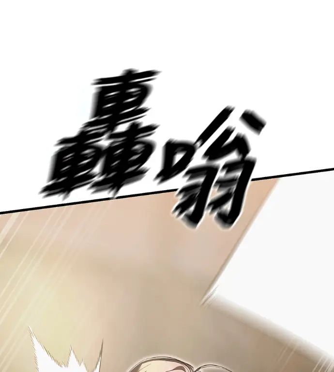 《阎罗降临》第141话图200