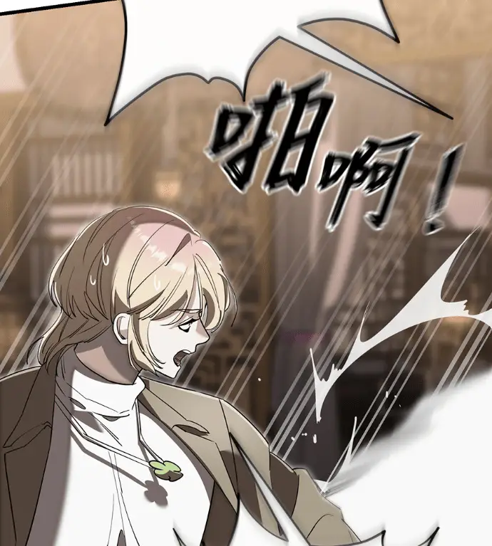 《阎罗降临》第141话图213
