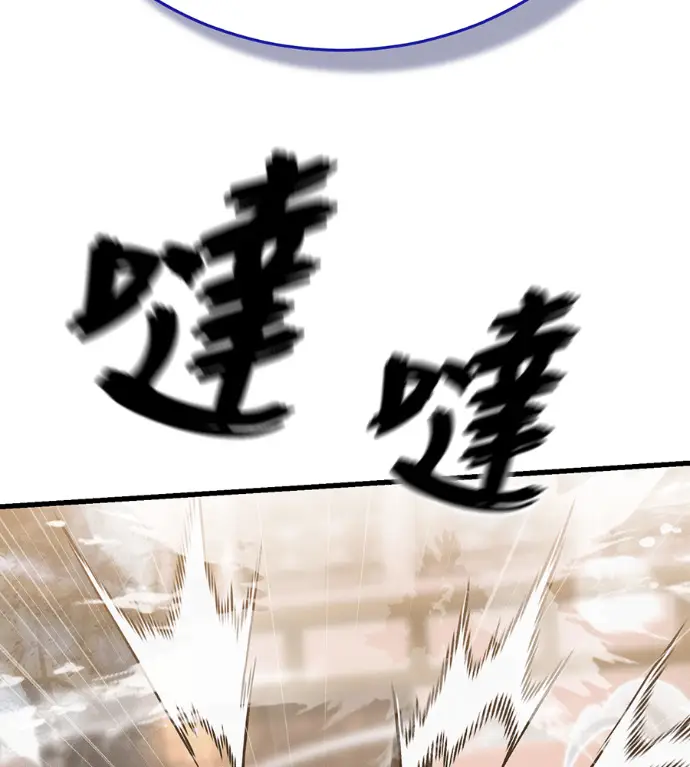 《阎罗降临》第141话图221