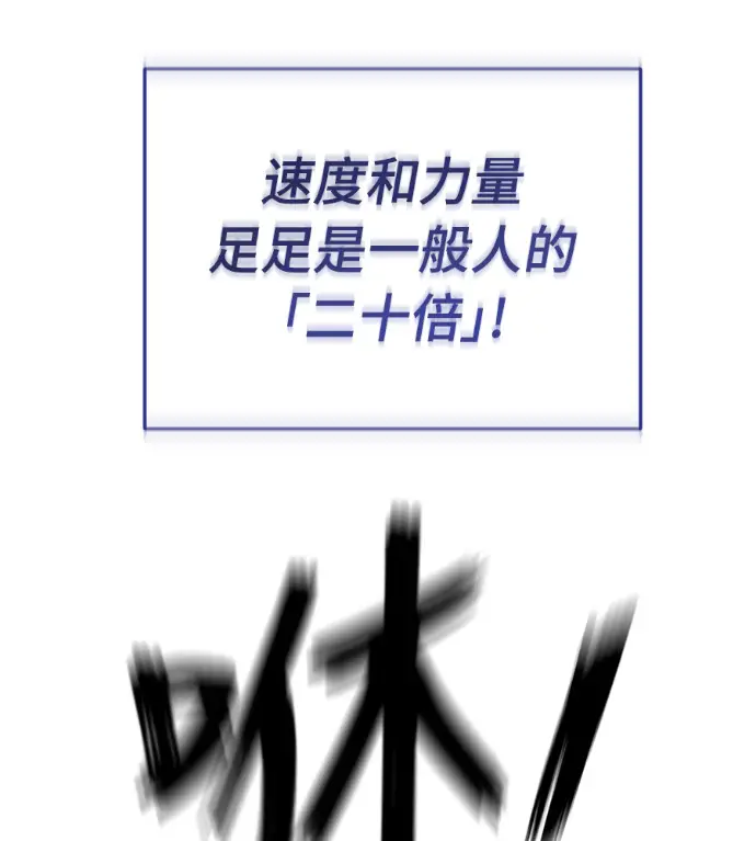 《阎罗降临》第141话图234