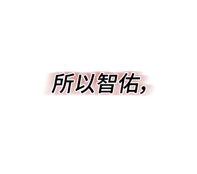 《阎罗降临》第141话图77