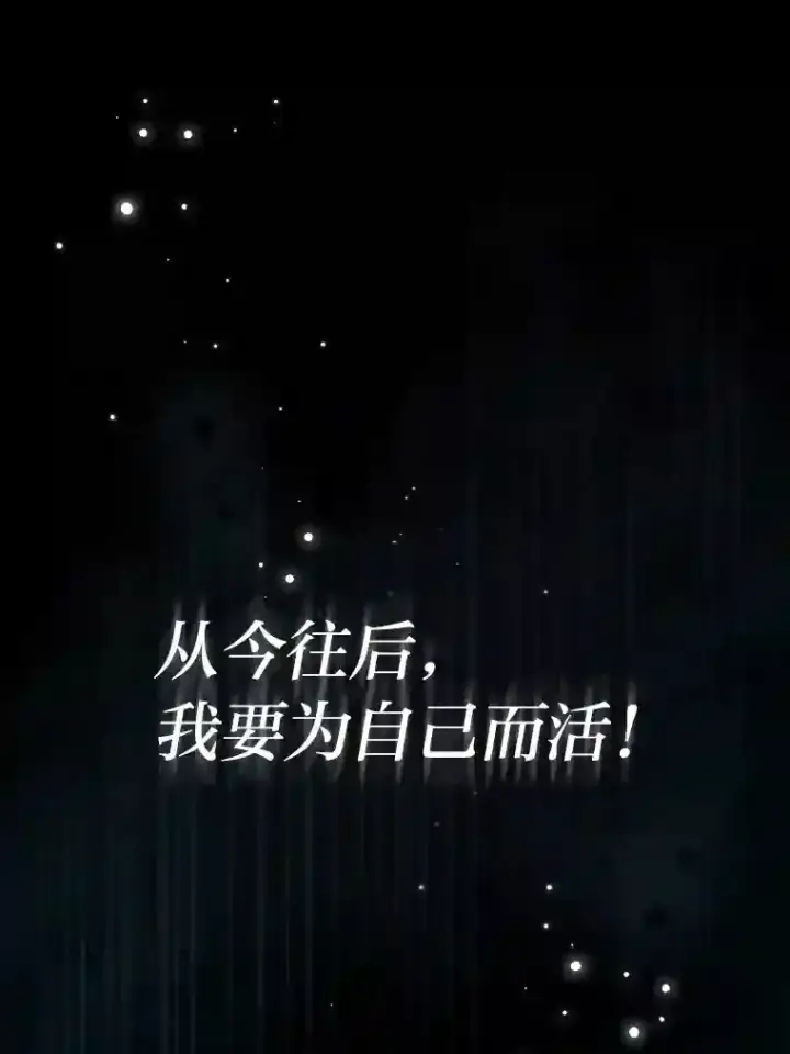 漫画《厌学魔法师想毕业》新作来袭第4张图