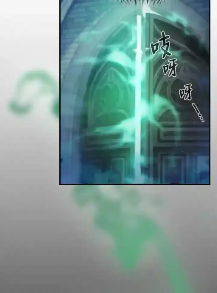 漫画《厌学魔法师想毕业》1.新生入学第113张图