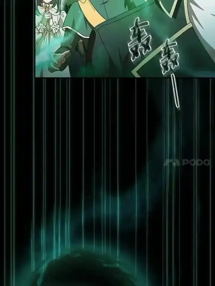 漫画《厌学魔法师想毕业》1.新生入学第121张图